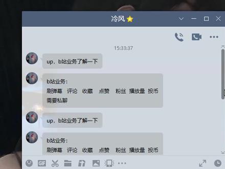千万要得罪程序员,然后吃他一套轰炸代码#代码 #程序员