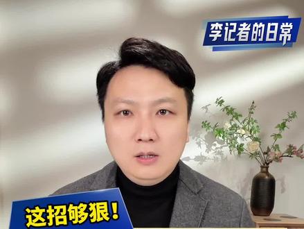 这招够狠!伊朗开出通行条件,美为何反应这么大? 一条视频说透霍尔木兹海峡为何这么重要 #油价 #霍尔木兹海峡 #伊朗