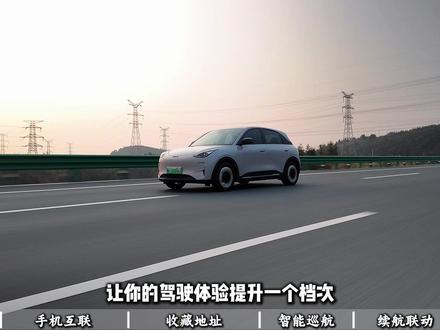 别再羡慕CarPlay了。我们星愿车机自带高德地图,这些隐藏功能居然这么强,今天就来揭秘星愿自带地图到底有哪些功能#吉利星愿 #用车知识 #星愿 #高德地图 #车机互联