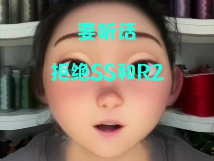 我们齐心协力,让收官演唱会圆满好吗🥰 SW摆摊,别让正主为难!一定要抵制SS和RZ!
#云熠 #云熠星河 #云旗 #郝熠然 #小星河