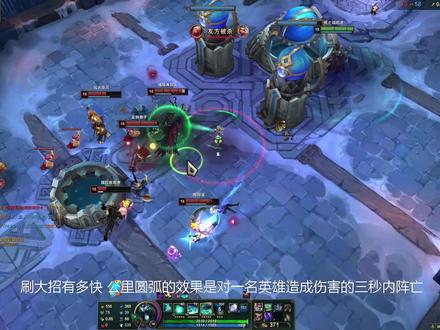 【先攻 + 圆弧】 开R刷钱流死歌