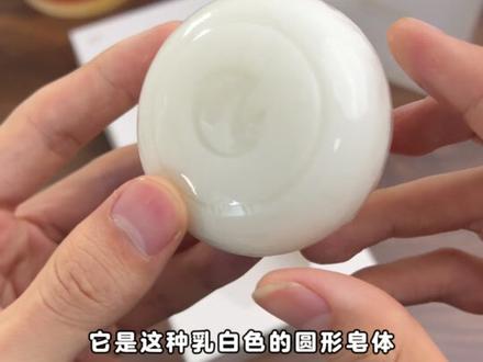 网上很火的这个烟酰胺蚕丝皂真的好用吗?#测评 #蚕丝皂 #净螨皂 #皮肤问题 #护肤