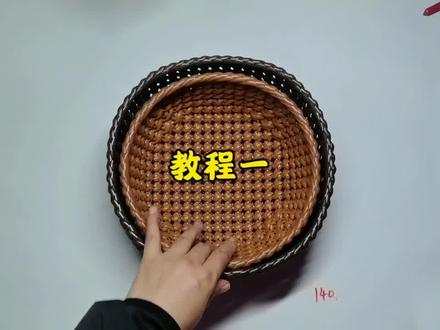中号尺寸圆形水果盘#藤条编织 #日常分享 #手工教程