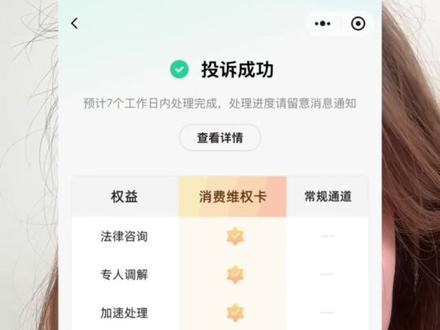 一起使把劲啊 虽然不知道结果如何 但是总归努力过啦😂#国投瑞银 #白银#投诉 #内容太过真实 #新手小白