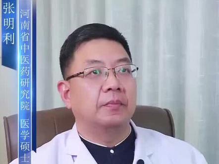 一个方子帮你改善气血虚#气虚 #中医 @抖音小助手