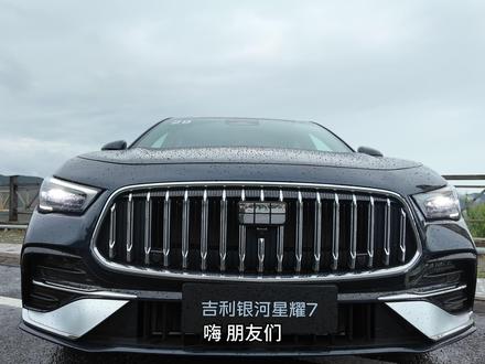 百公里油耗2L级,吉利银河星耀7靠什么出圈? #吉利银河星耀7