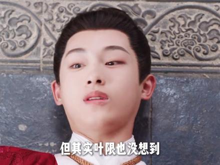 董思成在《良辰美景》中饰演叶限,凭借出色的演技将角色演绎得真实灵动,展现了叶限的复杂性格和与顾锦朝的深厚感情。董思成从韩国男团出道,转型演员后表现出色,他的舞蹈和表演实力双顶尖,古装仪态和气质稀缺,未来有望成为古装剧一线小生#董思成 #叶限 #任敏 #良陈美锦 #了不起的精讲团