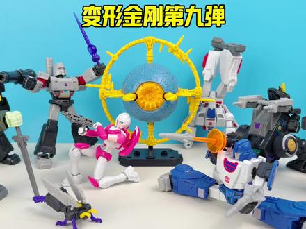 布鲁可群星版变形金刚第九弹 #布鲁可积木人 #布鲁可变形金刚 #变形金刚玩具 #宇宙大帝 #铁甲龙