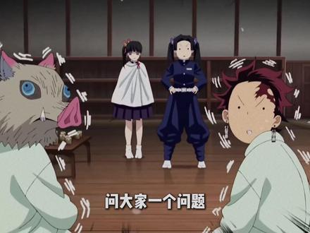 鬼灭官配:配平文学实锤? #鬼灭之刃 #炭治郎 #黑死牟 #鬼灭上映我不请自来 #继国缘一