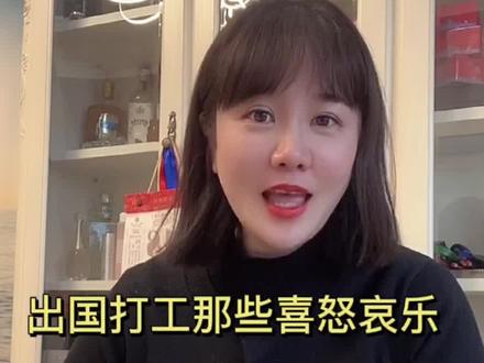 看看在国外打工的大哥怎么看郑爽事件!