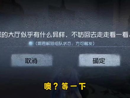 这个灯火是不想要啥就来啥#第五人格 #网易第五人格 #游戏日常