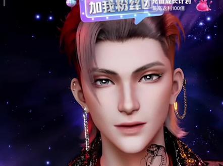 “只有奄奄一息过,那个真正的我才能够诞生”。恭喜我们得偿所愿 又拿到了一份世俗意义上的成功。恩师@𝑇.萨满.𝑠𝑚 #听潮阁萨满#萨满二创