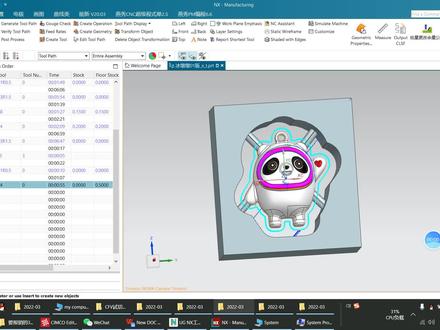 NX UG怎么改语言,怎么改成中文的简单办法。可以用这个小工具。改成英语也锻炼外语能力