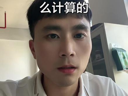拼多多的退货率是怎么计算的 #电商 #电商人 #拼多多#电商创业 #义乌