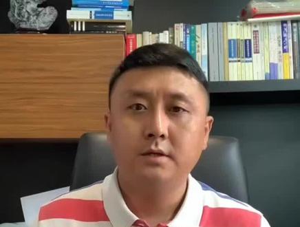 收储土地结束,将土地出让,没有按照协议履行,导致买地一方,被收储一方双双起诉至法院,到底谁的原因?谁要负责?#沈玉潮律师 #土地出让 #土地收储 #普法达人