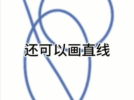 #sketchbook #画画 虽然还是很不习惯w@抖音小助手