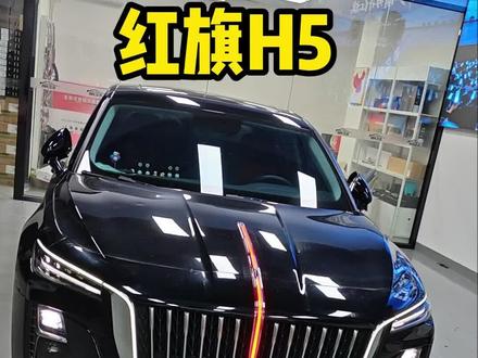 第一视角带你体验安装红旗H5替换U➕多模式四件套➕后杠灯#撸车日常 #红旗H5 #红旗汽车