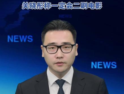 《得闲谨制》首日票房过亿,打破8项影史纪录,首映礼上刘敏涛落泪,为肖战、尹正点赞,关晓彤打算二刷