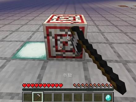 #minecraft知识科普-标靶篇