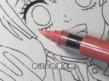 谁能看出来这是蜜璃???喵喵叫? 好可爱的蜜璃!!!
又是画粉丝宝宝投稿的一天~
(图片来源外w)
所用画材⬇️
画笔🖌️慕多星丙烯马克笔
画纸📄丙烯马克笔专用纸
#鬼灭之刃#甘露寺蜜璃 #蜜璃 #手绘#丙烯马克笔