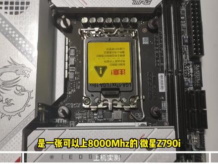 DDR5 内卷!最便宜的DDR5 Adie颗粒内存
威刚XPG 6000 C36 16G单条测试报告
#diy电脑 #内存 #数码科技 #电脑