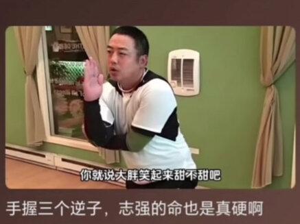梁靖崑主宰收视的神……志强的命也是真硬啊 #乒乓巅峰对决