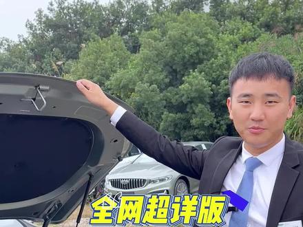 一个视频秒懂星瑞1.5T扶摇版,全网再也找不到比这个更详细版本了 #吉利星瑞 #星瑞 #国产车 #吉利星瑞扶摇版
