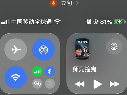 豆包你是会p图的#一种很新的po图方式