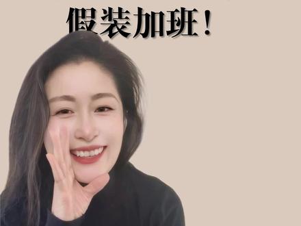 你的格式刷只用了1%的功能!神技在这! #真实经验分享计划 #WPS #excel办工小技巧 #干货分享建议收藏 #电脑小白