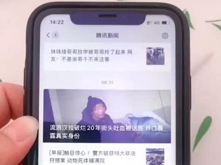 微信悬浮窗真的很实用,你会用吗?#手机技巧 #微信