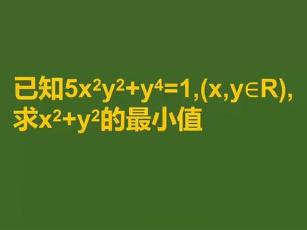 2022年江苏高考数学真题求最小值