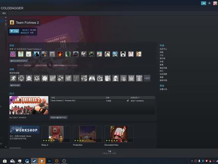 教你5分钟白拿steam余额!