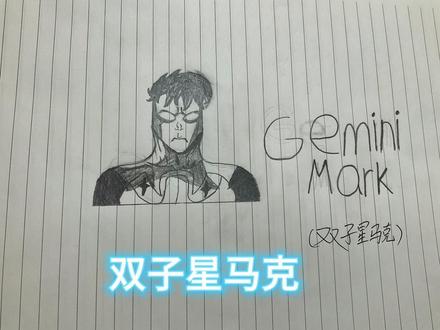 #日常瞎画 自创无敌少侠变体