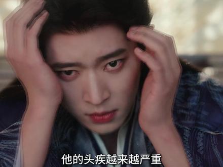 庾晚音在众人的注视下一步步走上皇后的位置,堂堂正正站在了夏侯澹身边#唐宫奇案 #唐宫奇案之青雾风鸣