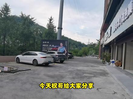 有些汽服门店门口有台阶,如何设置沉沙池?#汽车服务 #汽车美容 #汽车服务门店 #汽车保养与维修