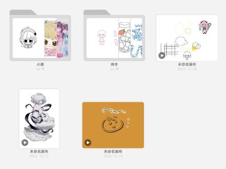 一次性说清楚零基础必学的画世界Pro小知识! #画画 #插画 #绘画 #板绘 #iPad画画