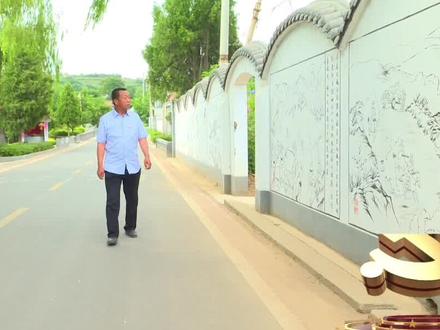 红旗村党支部书记——魏引堂