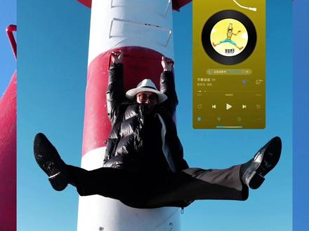 赛里木湖灯塔陈奕迅同款不能拍咯 #旅行推荐官 #赛里木湖