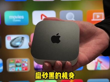 把电视换成苹果系统 差距有多大? 多数家庭电视硬件足够
缺的是一个强力播放核心
高码率的4K和杜比视界
把电视性能一次性拉满
客厅体验自然不同
懒人免配置版 到手即用 无需折腾
#appletv #家庭影院 #科技改变生活 #分享生活小技巧