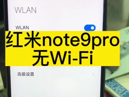 手机wifi打不开怎么办 47b08269eddf03c12f927bd20717e04d~tplv-dy-resize-origshort-autoq-75:330.jpeg?x-expires=2017148400&x-signature=5F%2FVN%2B7Xp8RgZv%2B9rok9iOYDQx8%3D&from=3213915784&s=PackSourceEnum_AWEME_DETAIL&se=false&sc=cover&biz_tag=pcweb_cover&l=2023120523395054EE96AC39F60E2B4FFA