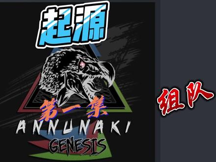 方舟起源第一集 模组物品介绍,驯服初级工具龙 #方舟起源