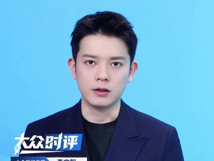 伊朗想放部分油轮过海峡前提,是石油以人民币结算!中方一直致力于推动以人民币购买石油,美元目前仍是全球主要的储备货币。#人民币 #伊朗 #伊朗vs美国 #石油 #霍尔木兹海峡