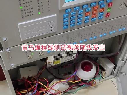 青鸟编程主机读写中文注释,读取联动逻辑。证明编程线可用。视频适合初学编程,消防维保人员。#消防维保 #北大青鸟 #编程线 #消防编程 #镜花水月Xf