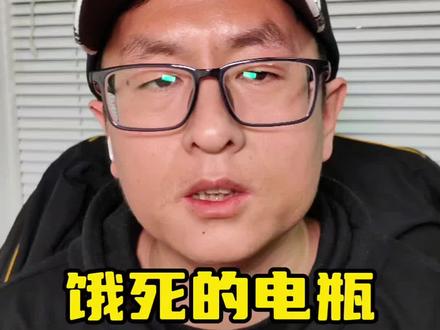 饿死的铅酸电瓶,用这4种方法基本都可以激活成功#铅酸电池修复 #铅酸电瓶 #铅酸电池维修 #饿死的电瓶 #干货分享