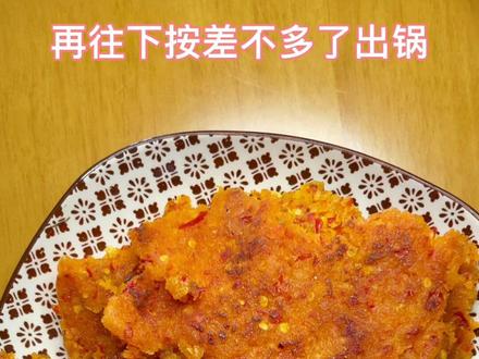 泾县叫辣椒渣,还有叫辣椒粑粑,渣辣椒,超级下饭哦,满满的情怀,小时候的味道~