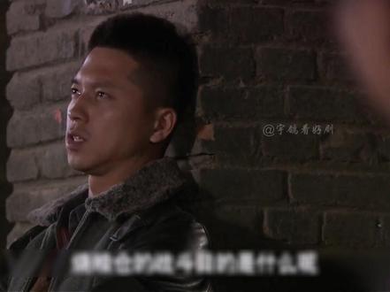 金戈阻止特派员攻打鬼子粮库 #好剧推荐 #我的观影报告 #战旗 #青年创作者成长计划