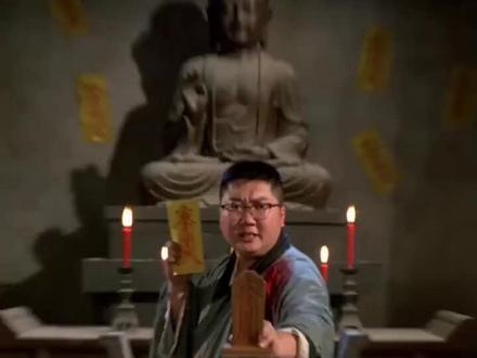 重生之我是道士先生 #即梦AI #打僵尸