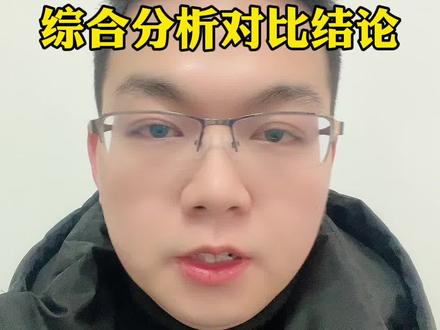 昨天刚发视频今天就暴跌了,24小时交易的积存金产品真的很重要,你们说对不对?本期视频把目前已知的3个产品综合对比一下,京东金融浙商积存金,建行积存金,江苏银行积存金对比 #京东金融积存金 #积存金 #工商银行积存金 #富民银行积存金 #建行积存金