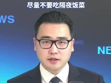 28岁小伙吃隔夜烧饼,10小时后突然昏迷送ICU抢救,医生:细菌入血后多器官衰竭