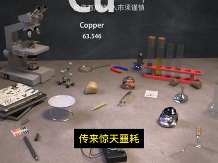 铜价暴涨遇黑天鹅! 铜陵有色000630世界级铜矿延期,却手握全球第一冶炼产能+AI高端铜箔,长期价值不改!#铜陵有色 #铜价 #米拉多铜矿 #A股